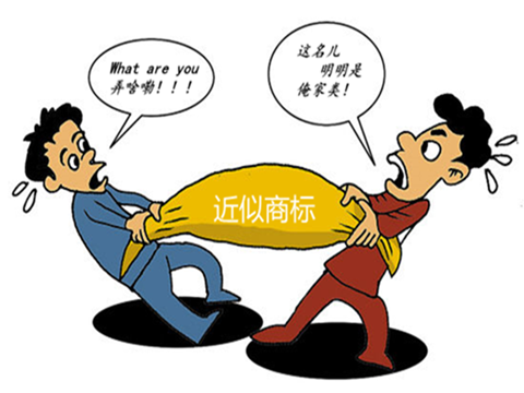 深圳商标注册