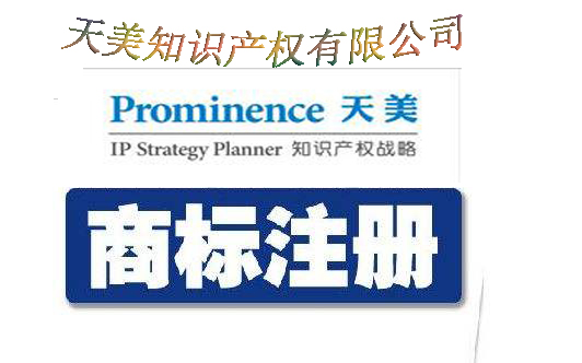 公司logo注册商标