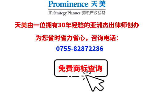 商标注册时可以参考使用这几点！